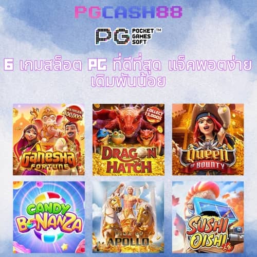 slot auto wallet เครดิตฟรี