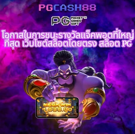 slot auto wallet เครดิตฟรี